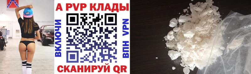 А ПВП СК КРИС  Демидов 