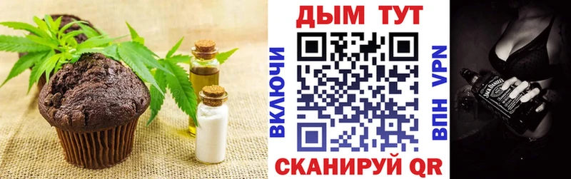 Canna-Cookies марихуана  сколько стоит  Демидов 