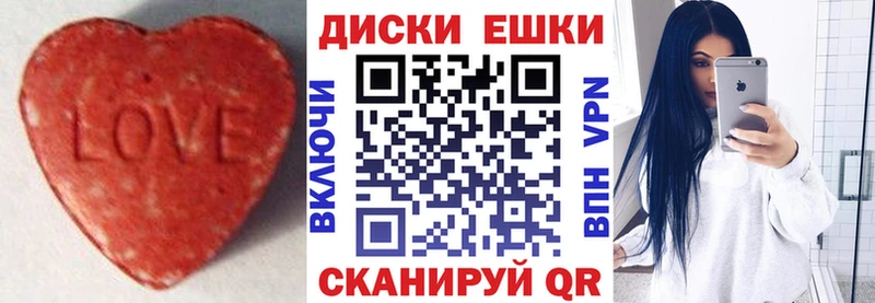 даркнет сайт  Демидов  Экстази ешки 