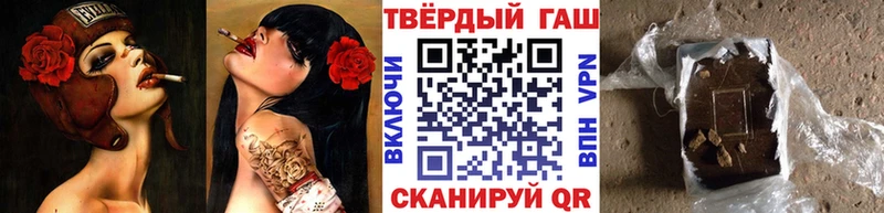 ГАШИШ индика сатива  наркота  Демидов 