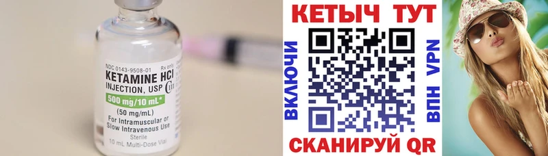 Кетамин ketamine  Демидов 