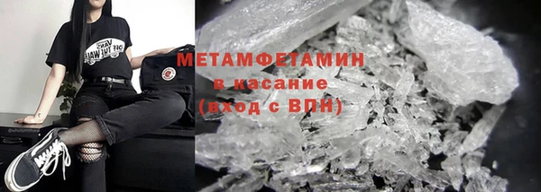 скорость mdpv Богородицк