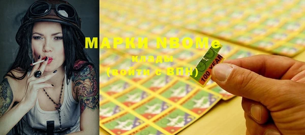 наркотики Белоозёрский