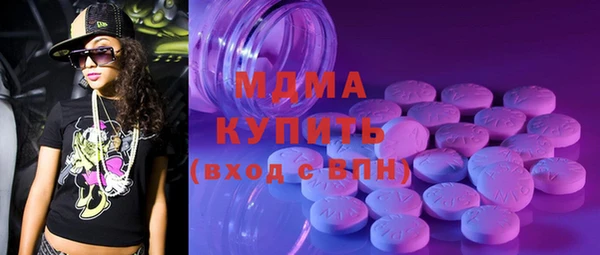 МДМА Белокуриха