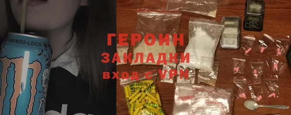 первитин Богородск