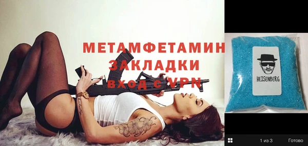 МДМА Белокуриха