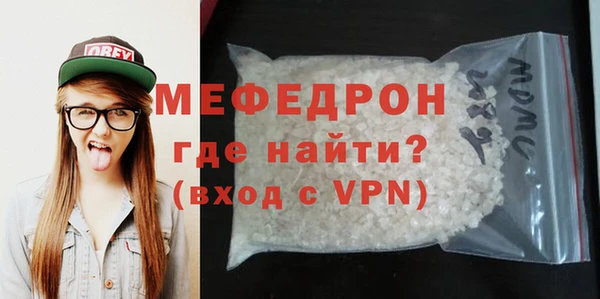 первитин Богородск