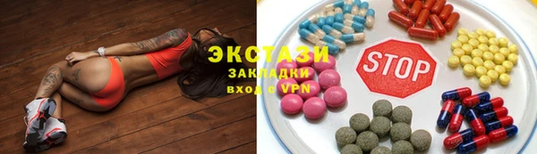 первитин Богородск