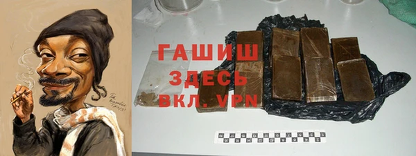 МДМА Белокуриха