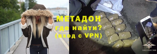 первитин Богородск