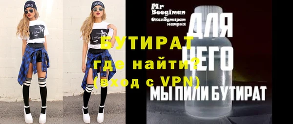 МДМА Белокуриха