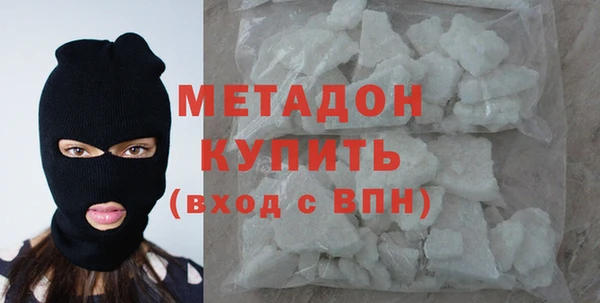 ALPHA PVP Богданович