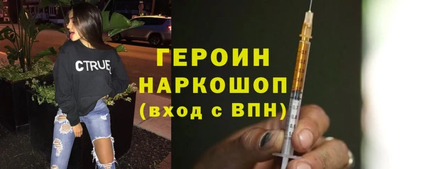 шишки Беломорск
