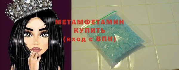 ALPHA PVP Богданович