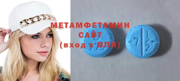 МДМА Белокуриха