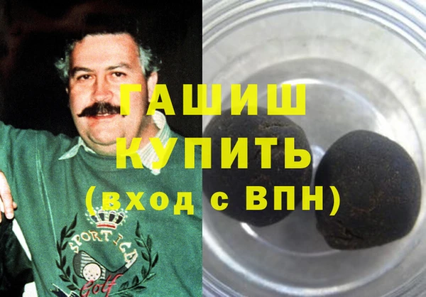 МДМА Белокуриха