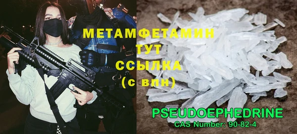 ALPHA PVP Богданович