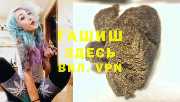 МДМА Белокуриха