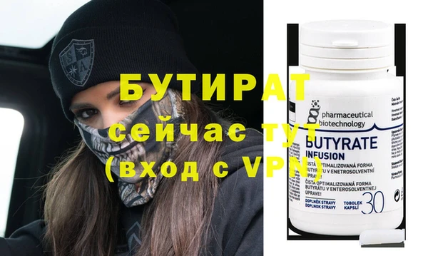 шишки Беломорск