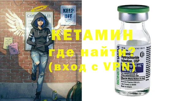 первитин Богородск
