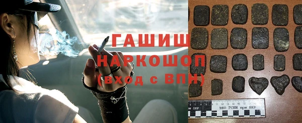 героин Балабаново