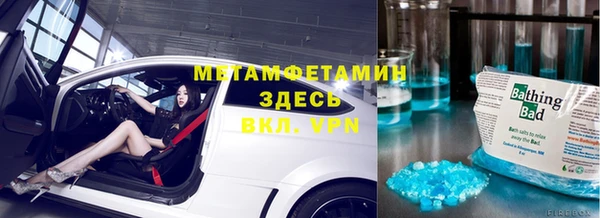 шишки Беломорск