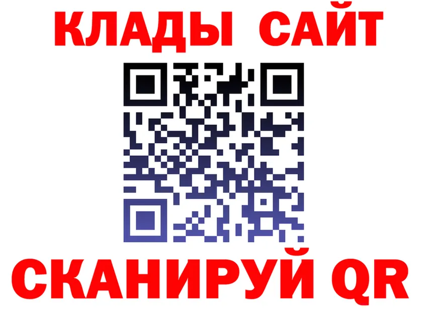 Где продают наркотики? darknet состав Демидов
