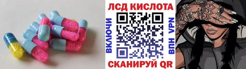 Лсд 25 экстази ecstasy  Демидов 