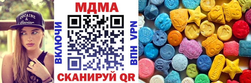 MDMA VHQ  shop официальный сайт  Демидов 