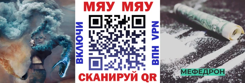 закладка  Демидов  Меф VHQ 