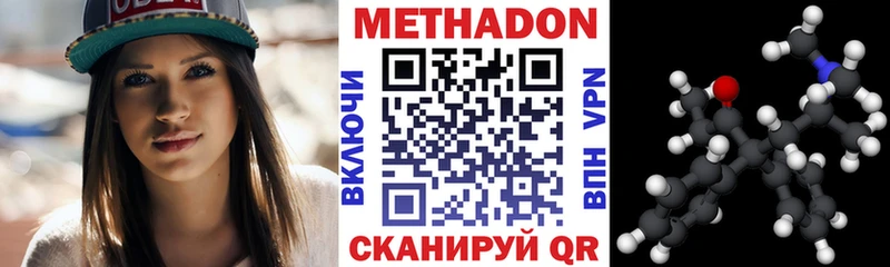 Метадон белоснежный  дарк нет официальный сайт  Демидов  дарнет шоп 