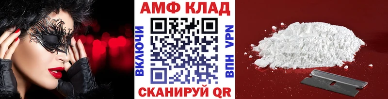 Первитин мет  наркота  Демидов 