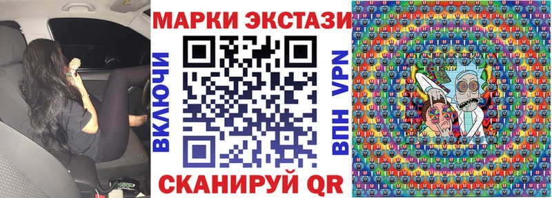 Наркотические марки 1500мкг  Демидов 