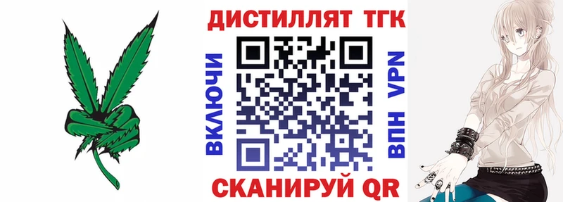 blacksprut вход  Демидов  ТГК гашишное масло 